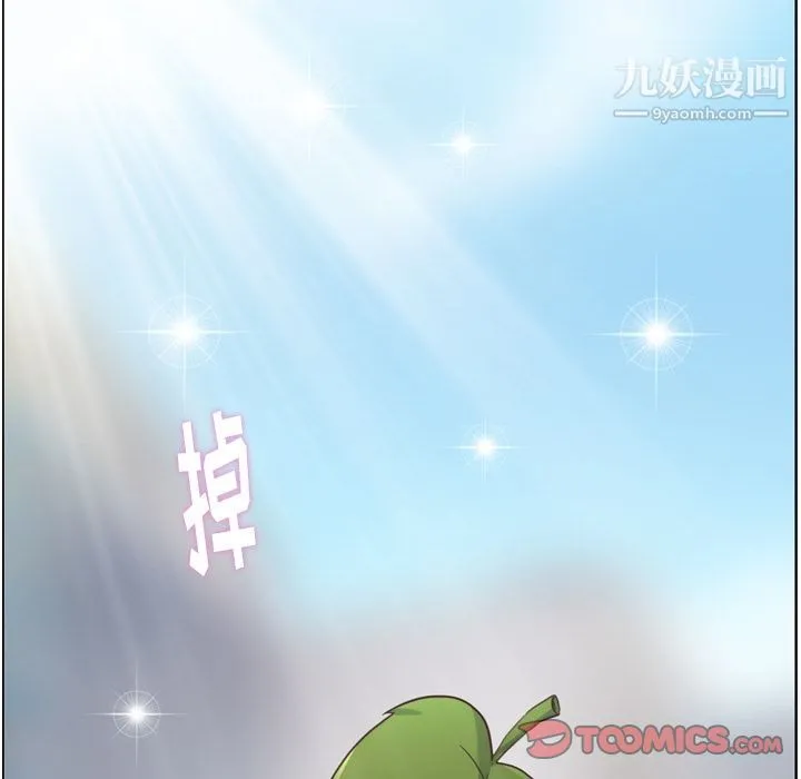 郑主任为何这样 第70话 第62页