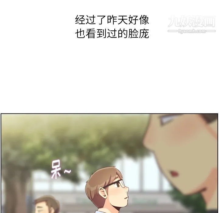 郑主任为何这样 第70话 第60页
