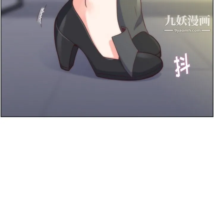 郑主任为何这样 第70话 第31页