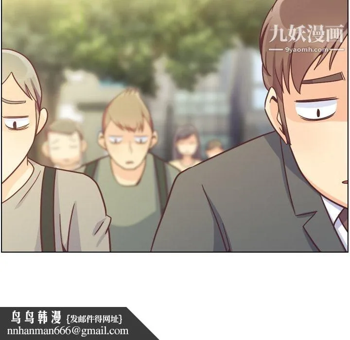 郑主任为何这样 第70话 第59页