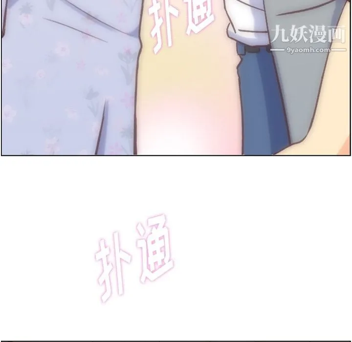 郑主任为何这样 第70话 第27页