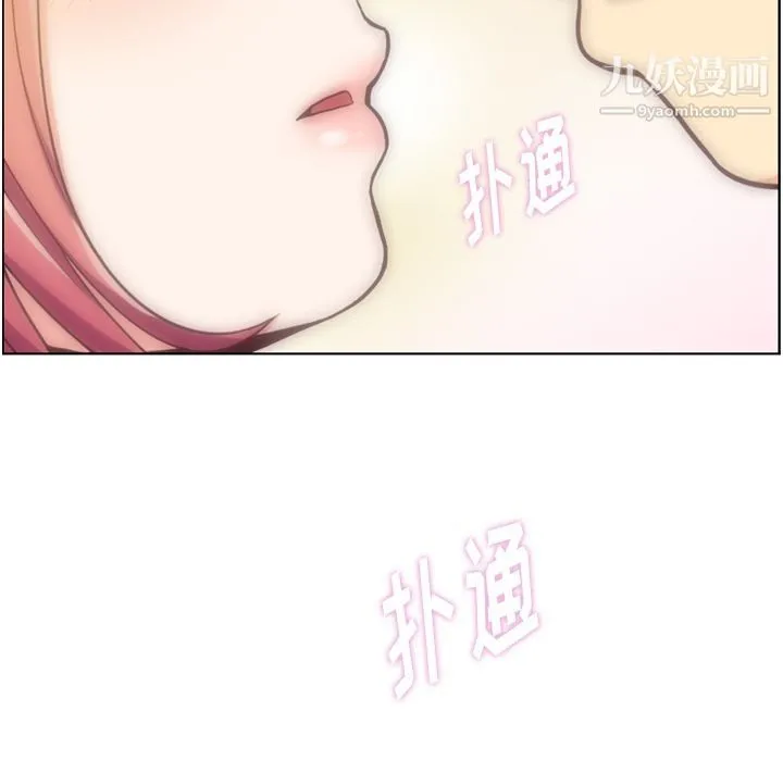 郑主任为何这样 第70话 第25页