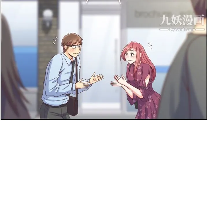 郑主任为何这样 第70话 第101页