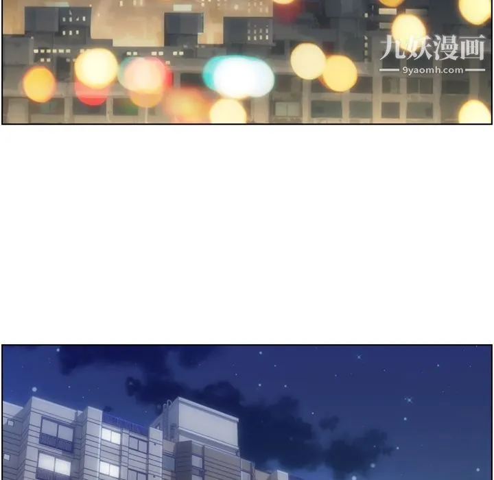郑主任为何这样 第70话 第5页