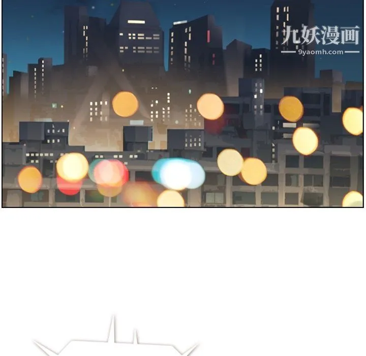 郑主任为何这样 第77话 第22页