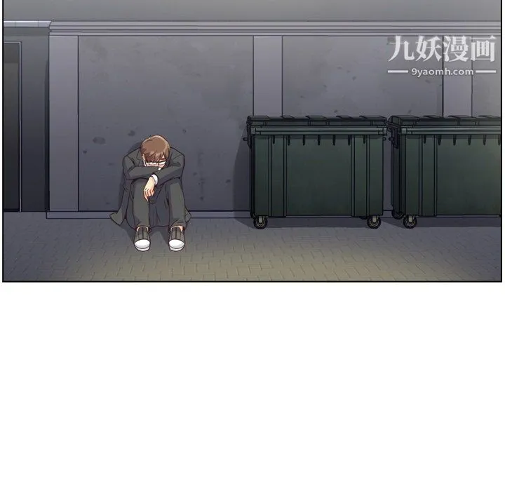 郑主任为何这样 第77话 第63页