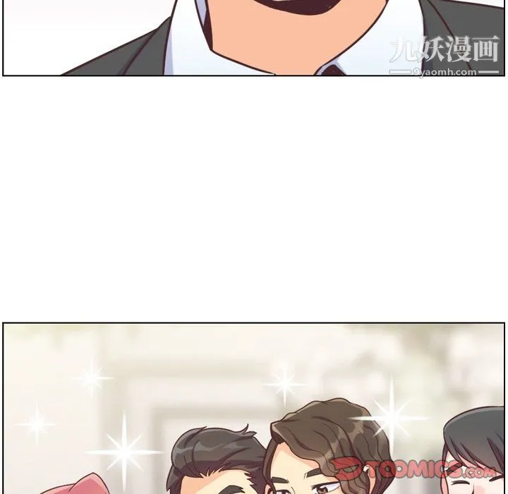 郑主任为何这样 第77话 第34页