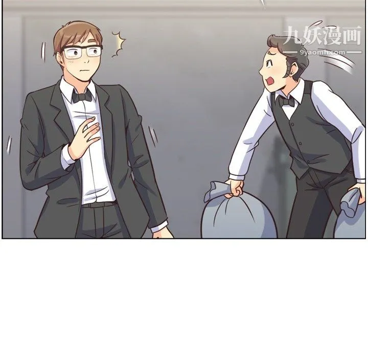 郑主任为何这样 第77话 第83页