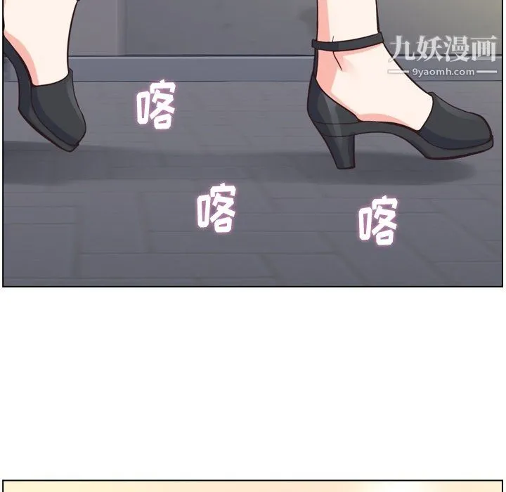 郑主任为何这样 第77话 第68页