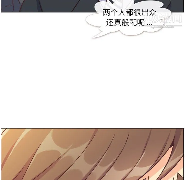 郑主任为何这样 第77话 第40页