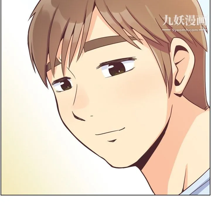 郑主任为何这样 第61话 第108页
