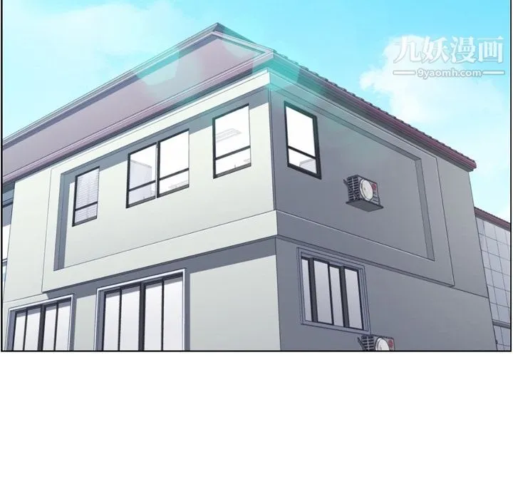 郑主任为何这样 第61话 第100页