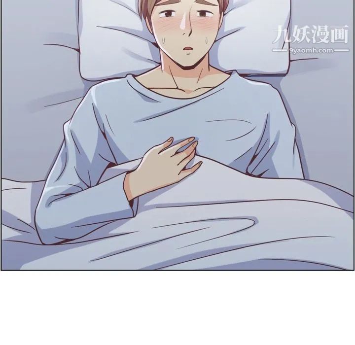 郑主任为何这样 第61话 第21页