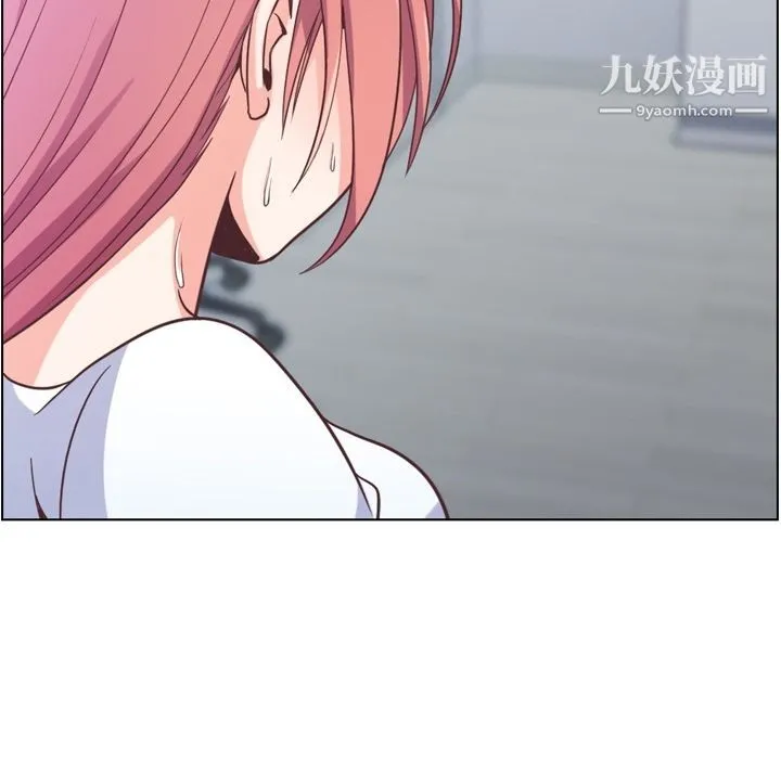 郑主任为何这样 第61话 第68页