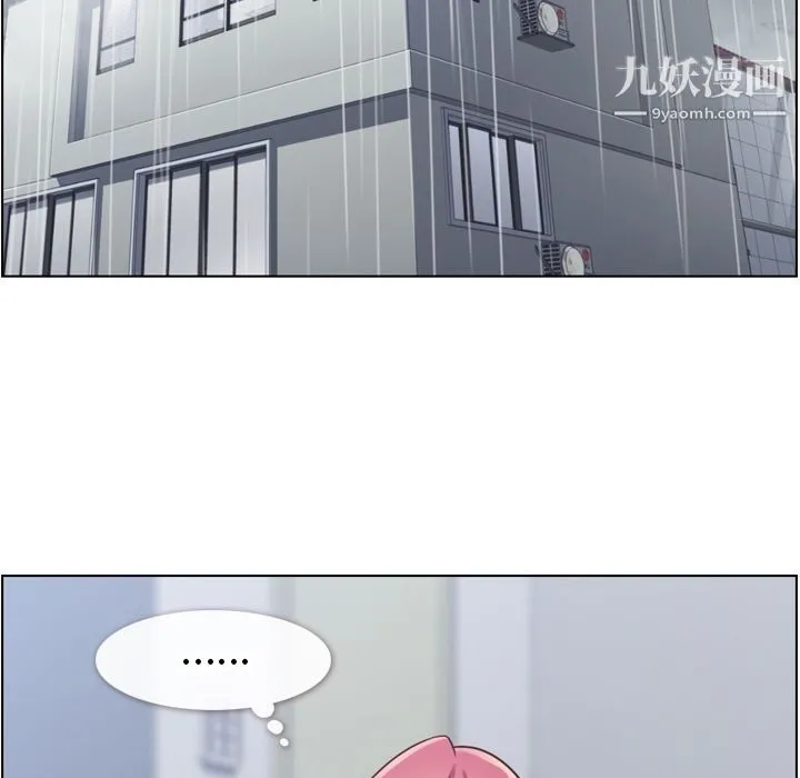 郑主任为何这样 第61话 第51页