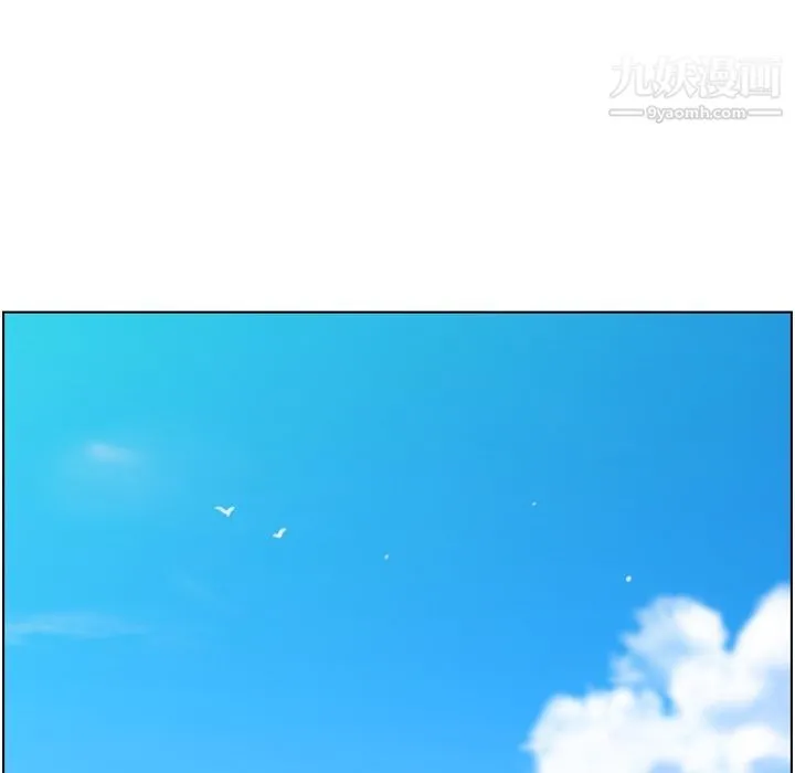 郑主任为何这样 第61话 第109页