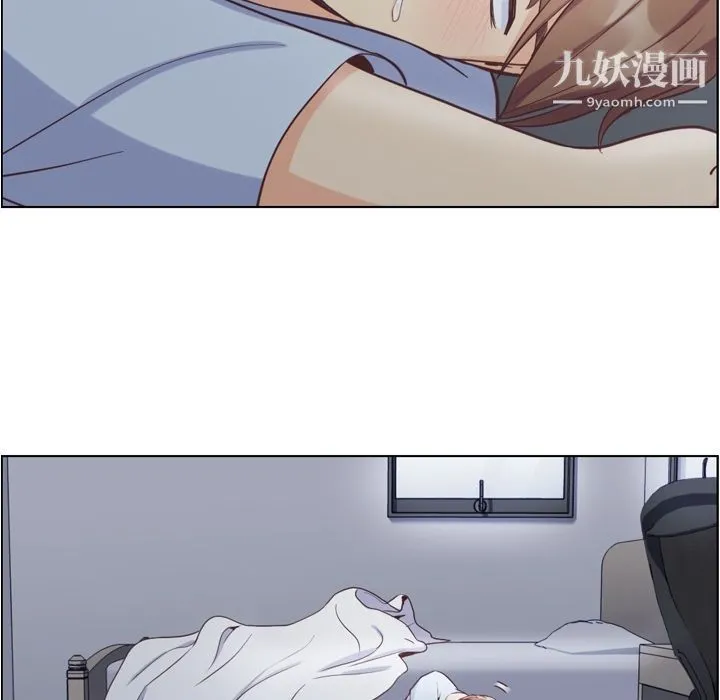 郑主任为何这样 第61话 第41页
