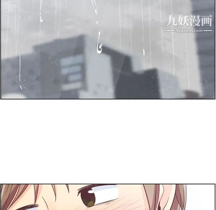 郑主任为何这样 第61话 第71页