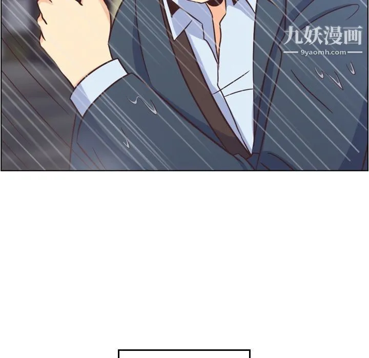 郑主任为何这样 第61话 第19页