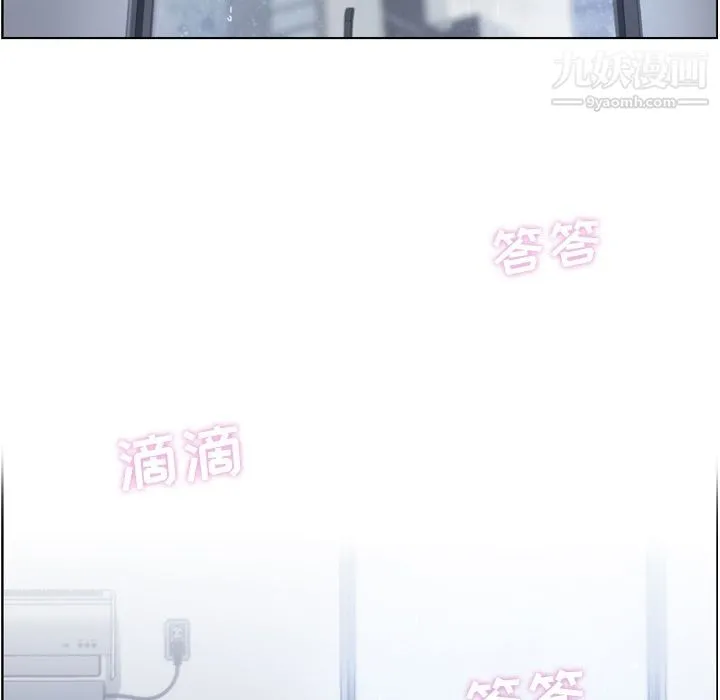郑主任为何这样 第61话 第64页