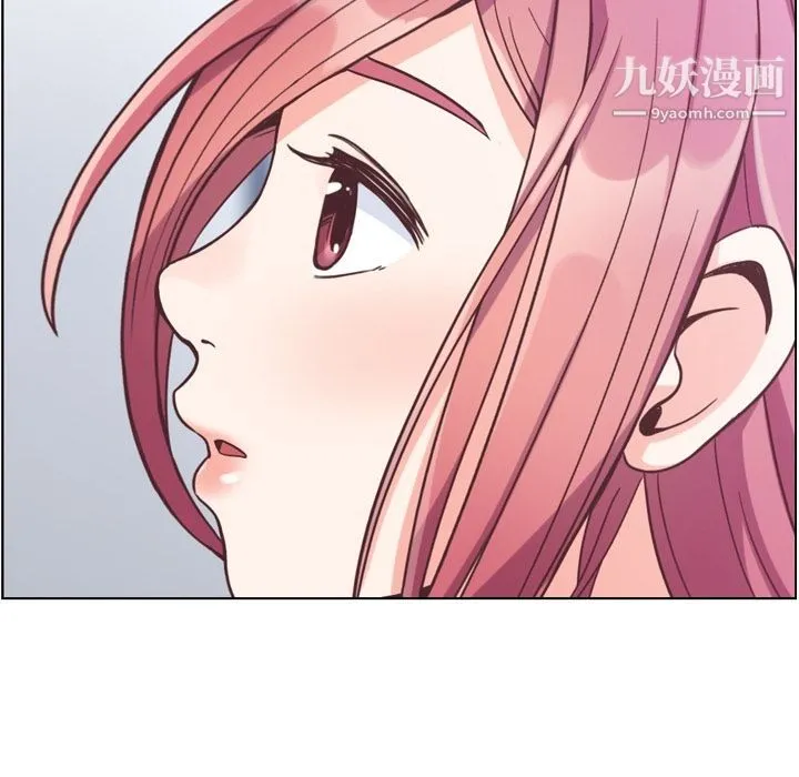 郑主任为何这样 第61话 第84页