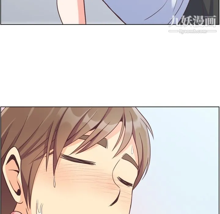 郑主任为何这样 第61话 第81页