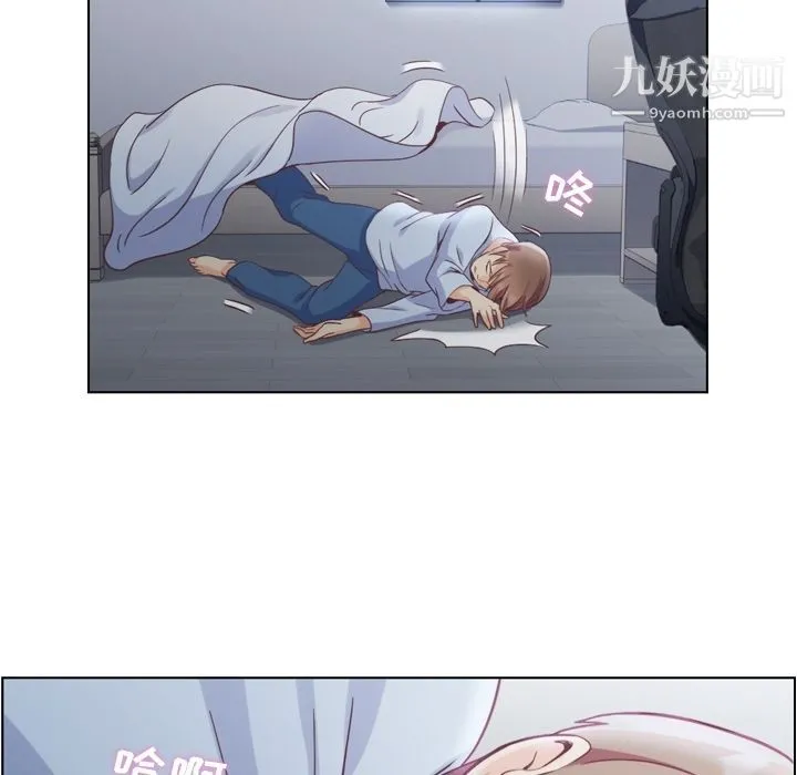 郑主任为何这样 第61话 第27页