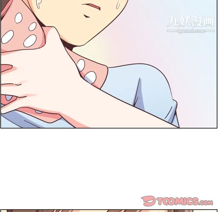郑主任为何这样 第61话 第82页