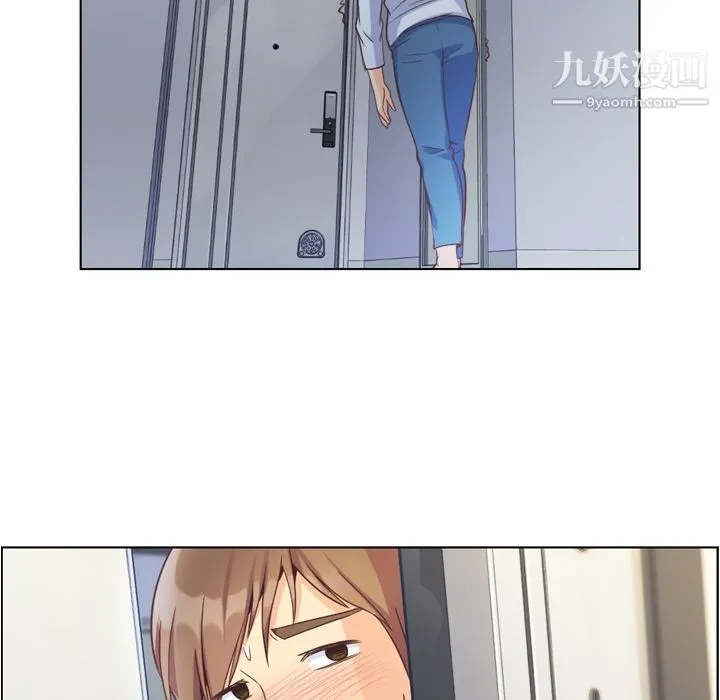 郑主任为何这样 第61话 第43页