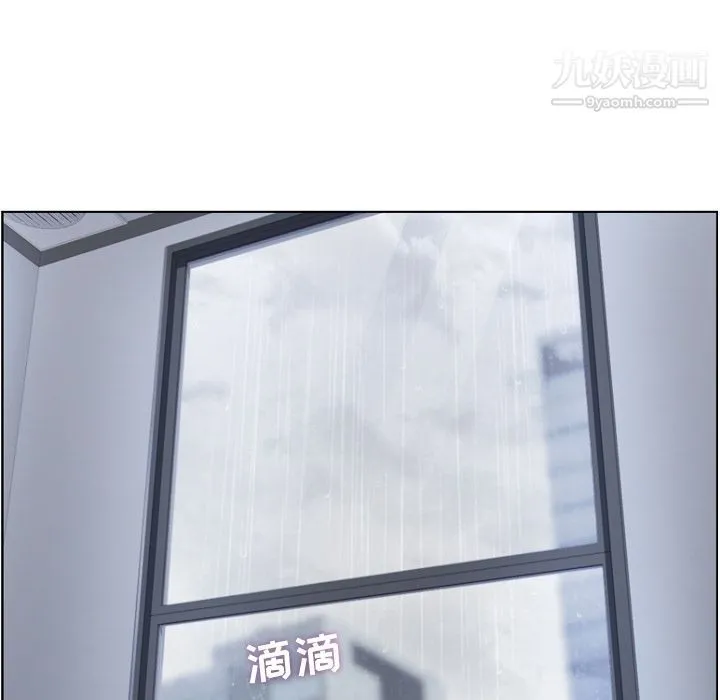郑主任为何这样 第61话 第63页