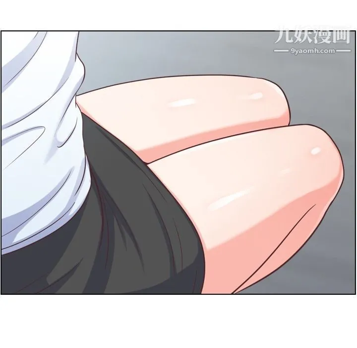 郑主任为何这样 第61话 第69页