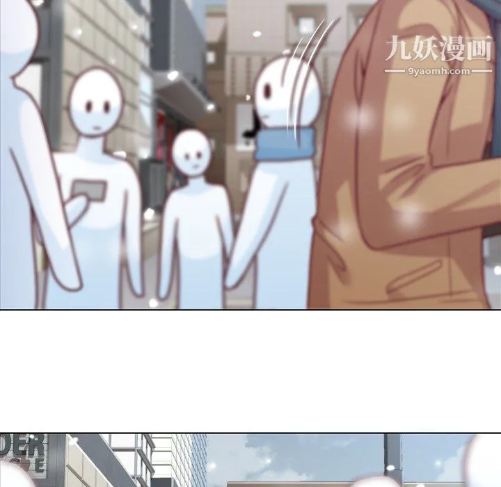 郑主任为何这样 第16话 第49页