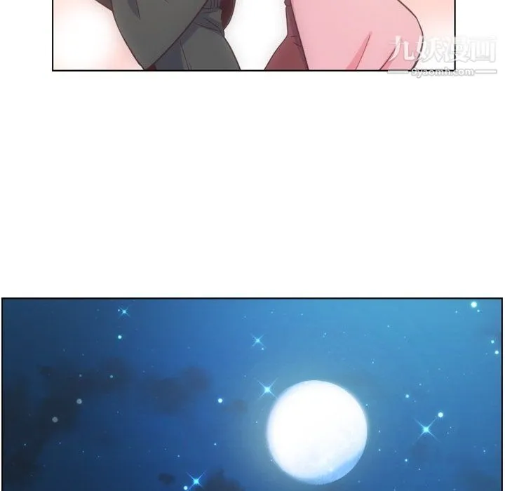 郑主任为何这样 第80话 第107页