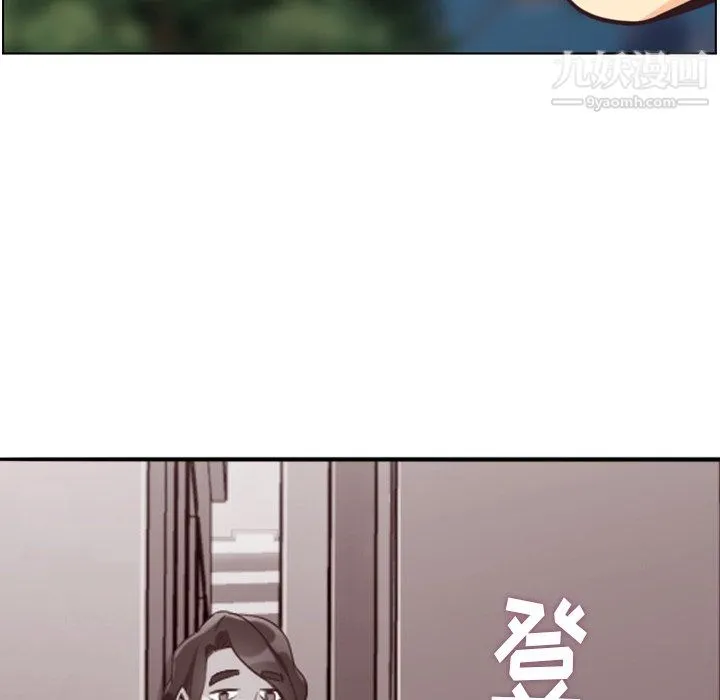 郑主任为何这样 第80话 第113页