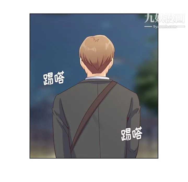 郑主任为何这样 第80话 第99页