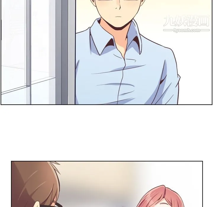郑主任为何这样 第52话 第8页