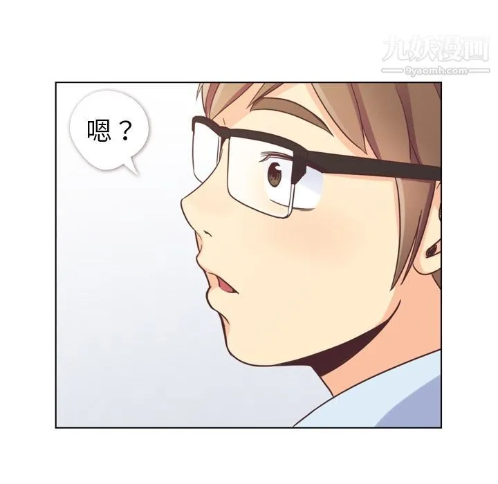 郑主任为何这样 第52话 第37页