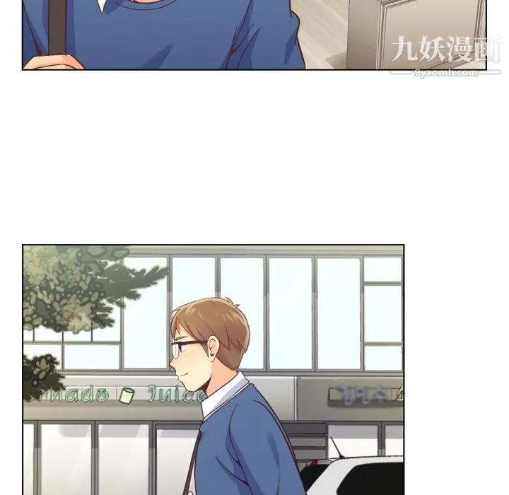 郑主任为何这样 第37话 第8页