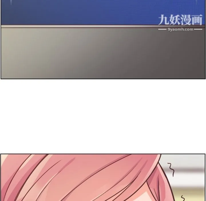 郑主任为何这样 第37话 第33页