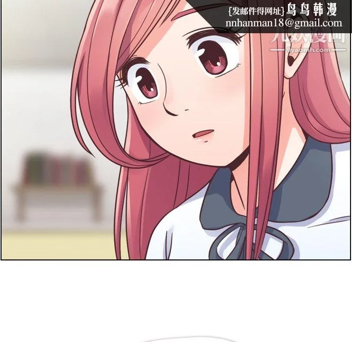 郑主任为何这样 第37话 第21页