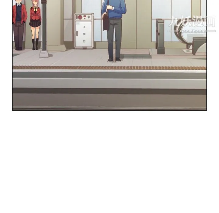 郑主任为何这样 第37话 第39页
