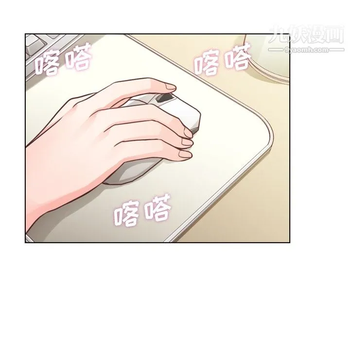 郑主任为何这样 第37话 第27页