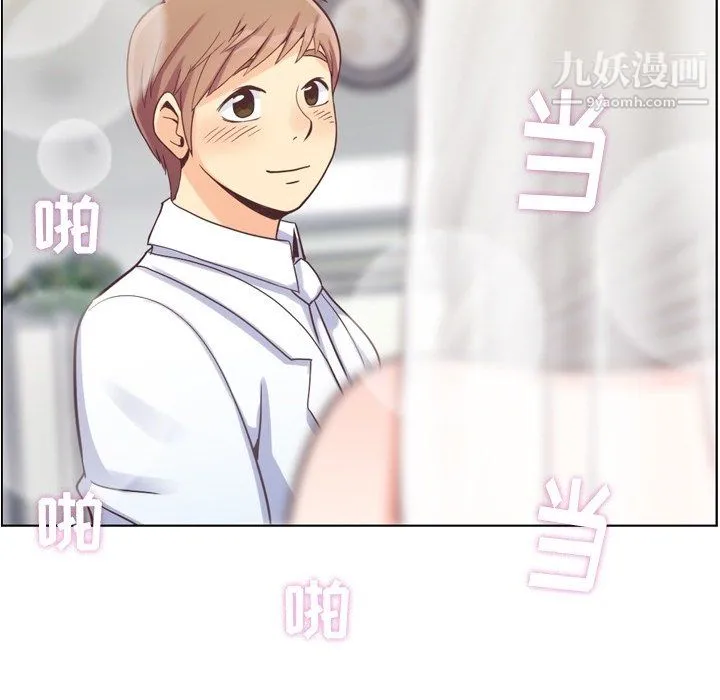 郑主任为何这样 最终话 第49页