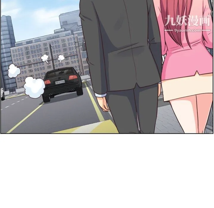 郑主任为何这样 最终话 第77页