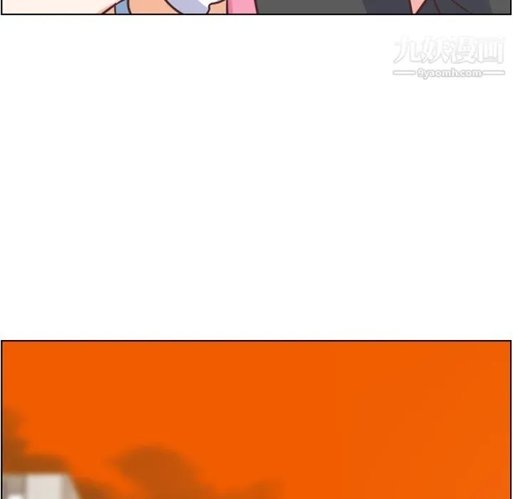 郑主任为何这样 最终话 第100页