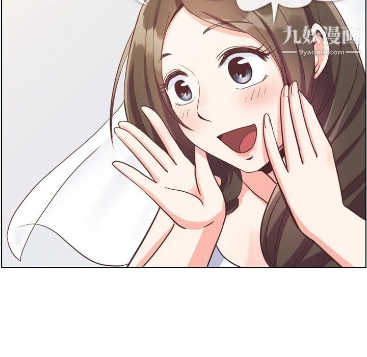 郑主任为何这样 最终话 第71页