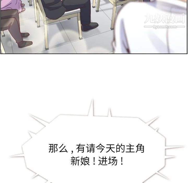 郑主任为何这样 最终话 第40页