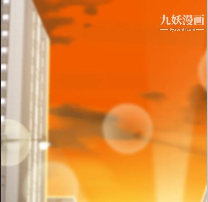 郑主任为何这样 最终话 第101页