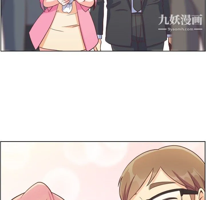 郑主任为何这样 最终话 第73页