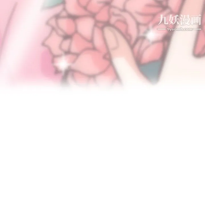 郑主任为何这样 最终话 第67页